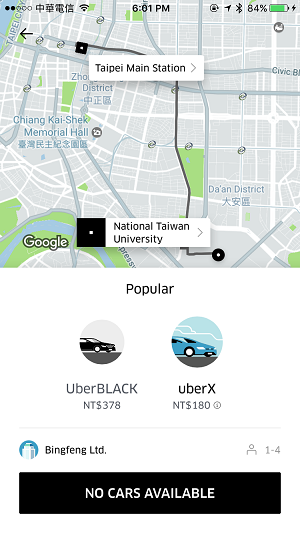 Uber.PNG
